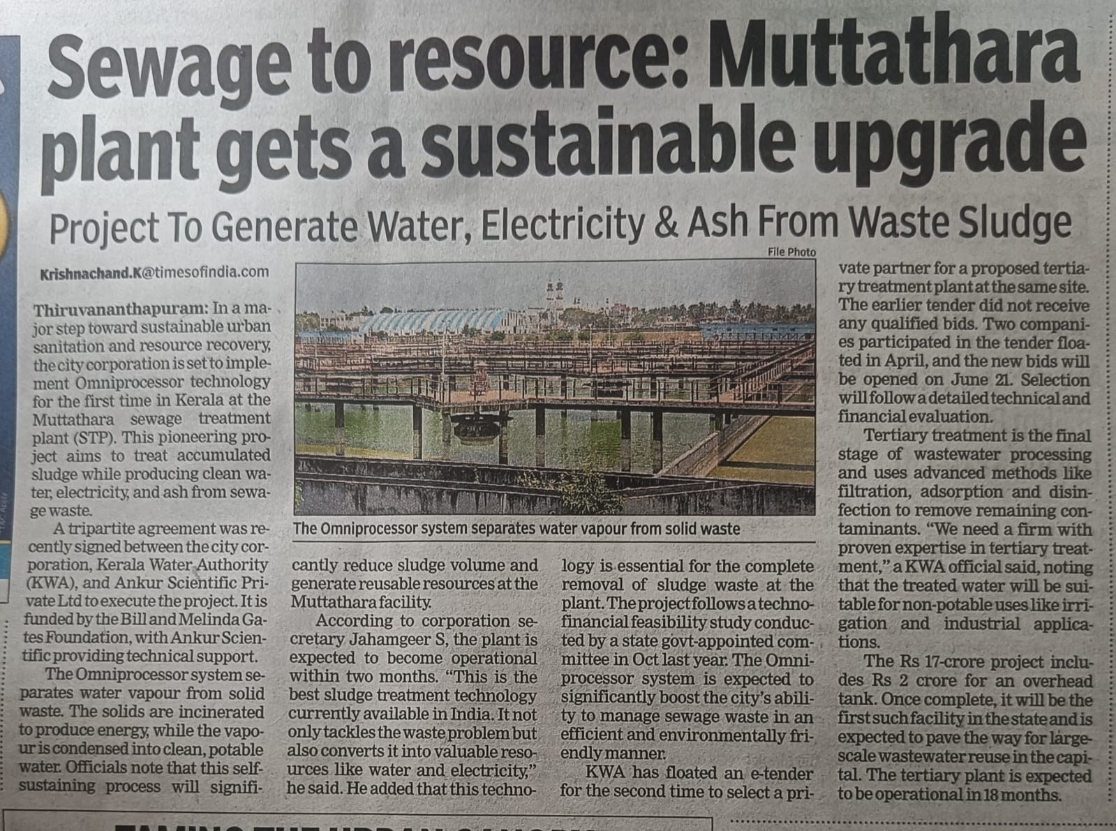 Sewage to resource: Muttathara plant's sustainable upgrade